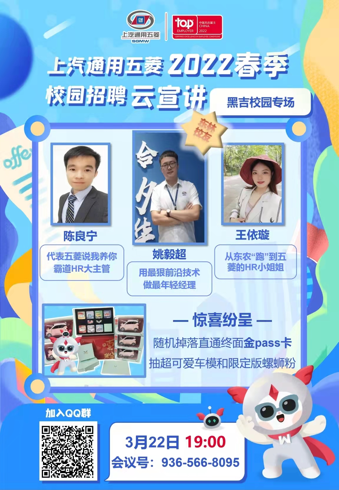 1647597659920086687.jpg 微信图片_20220318164727.jpg