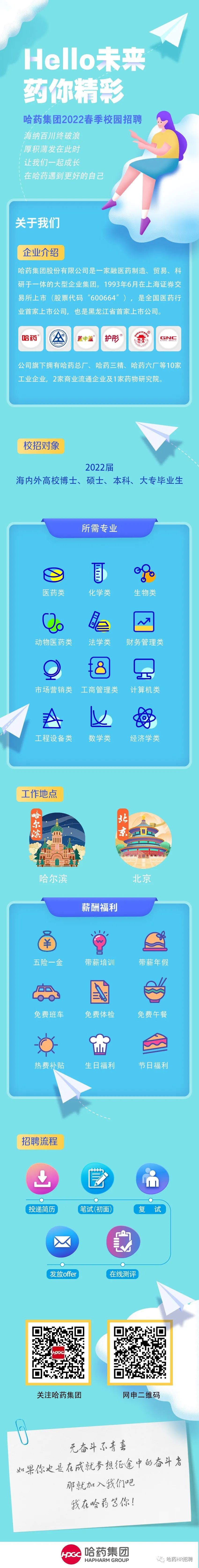 微信图片_20220323102201.jpg