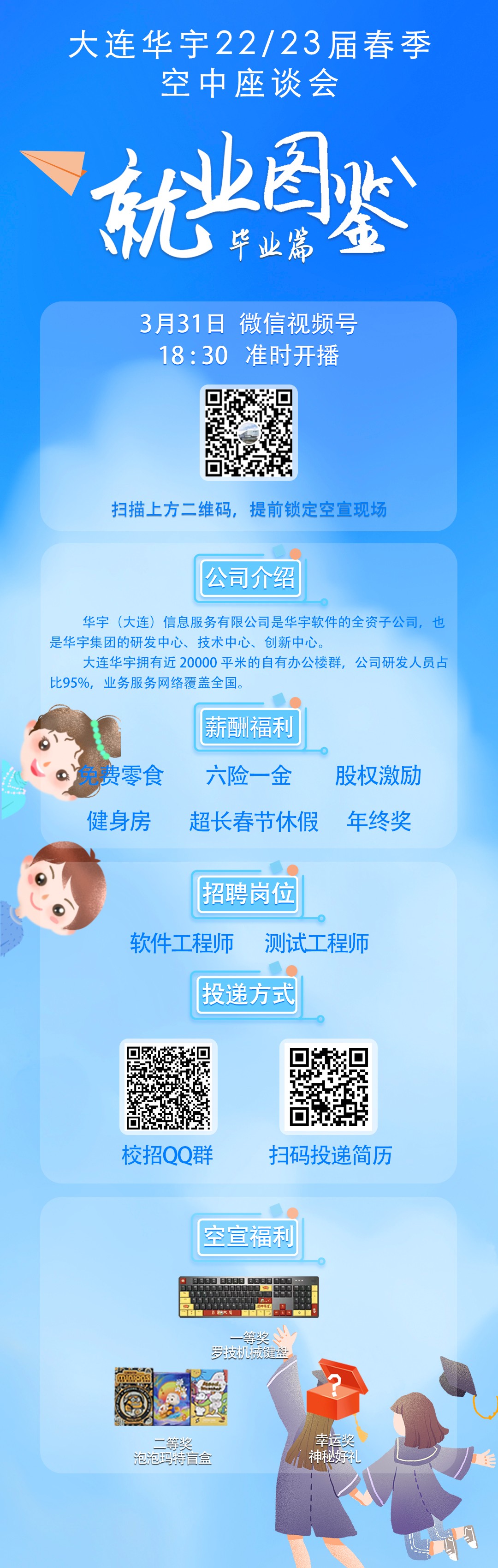座谈会.jpg