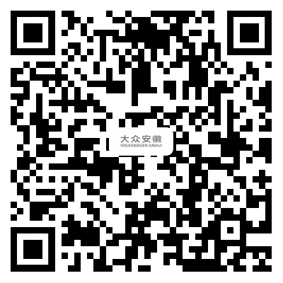 大众春季二维码.png