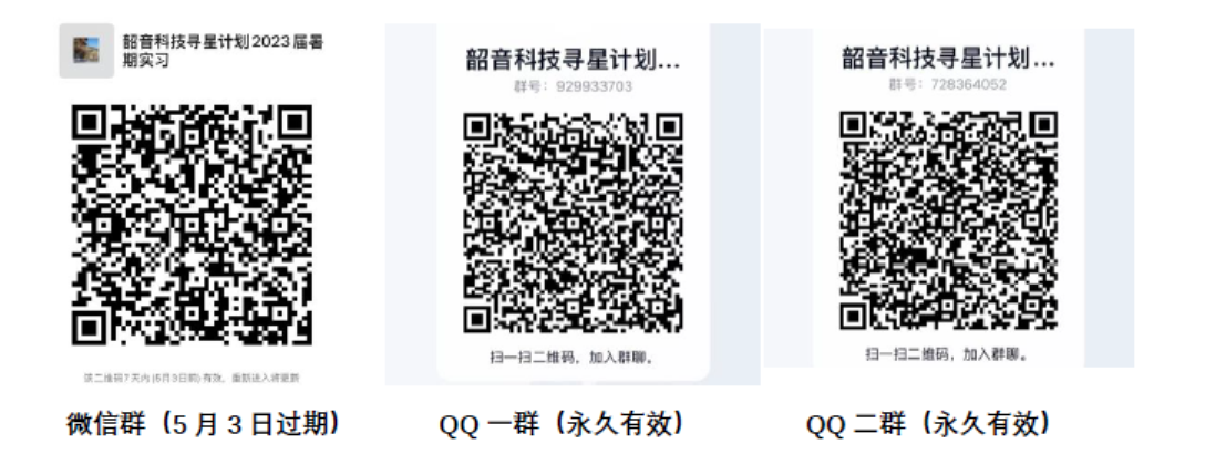 宣传二维码.png
