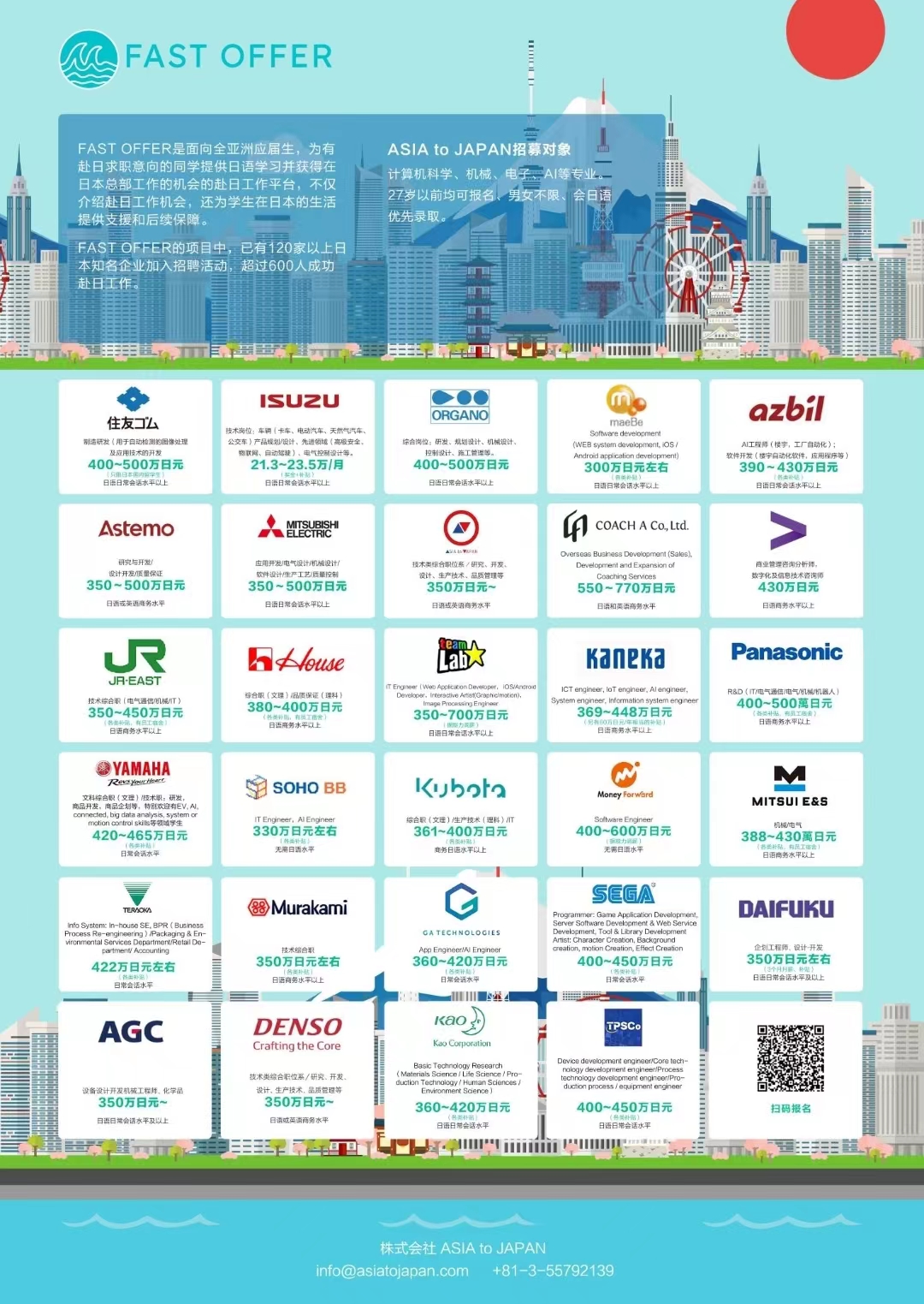 poster（小）.jpg