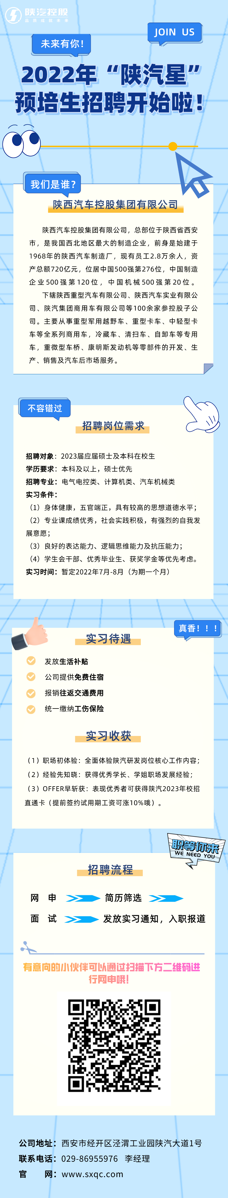 微信图片_20220615131457.png