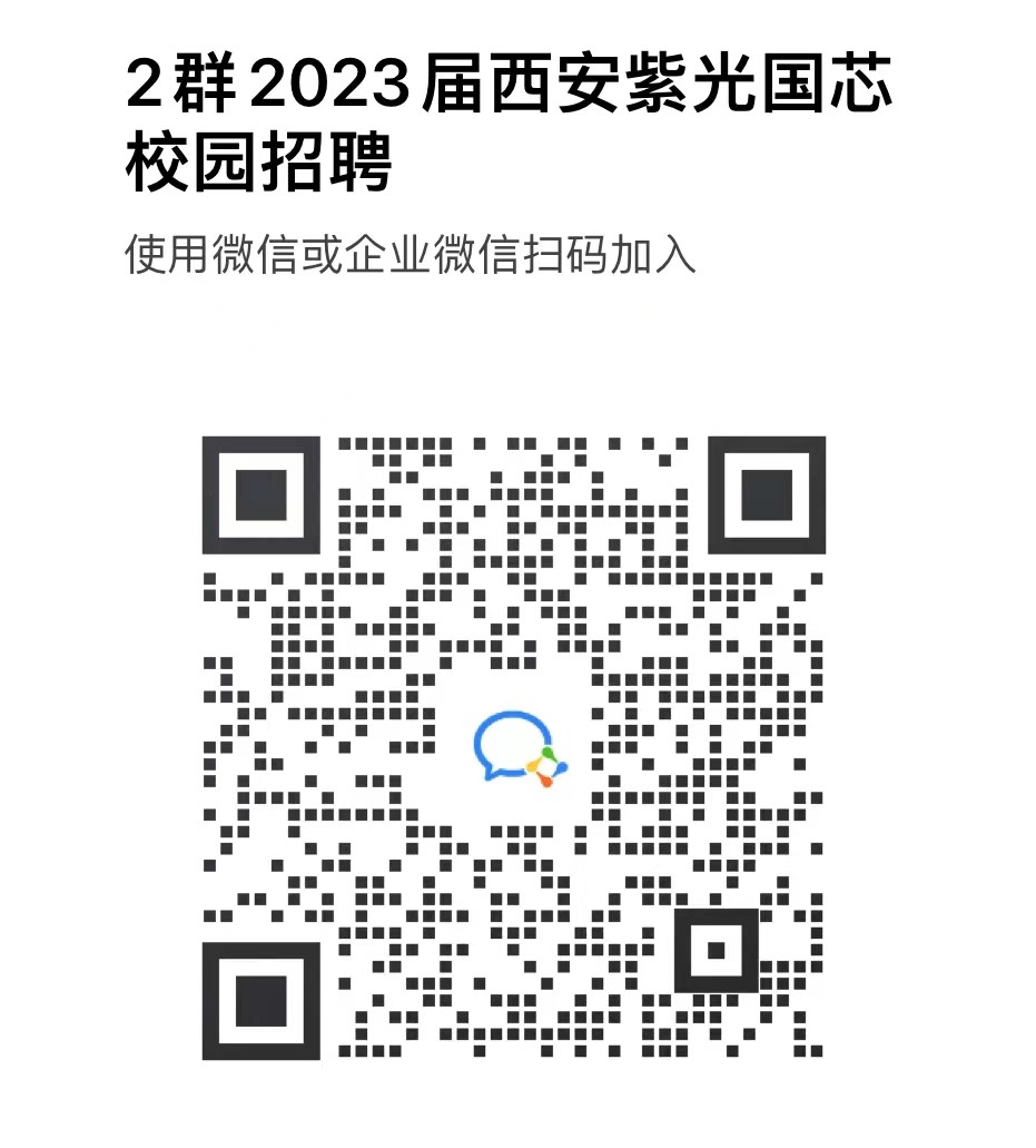 交流群2.jpg
