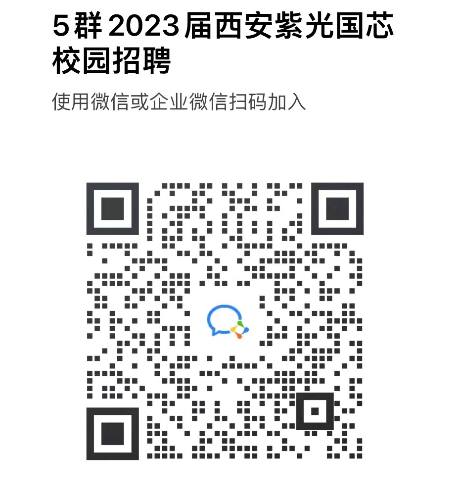 交流群5.jpg