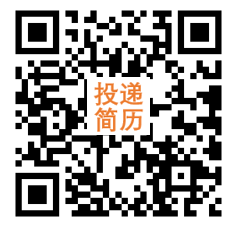 投递简历.png