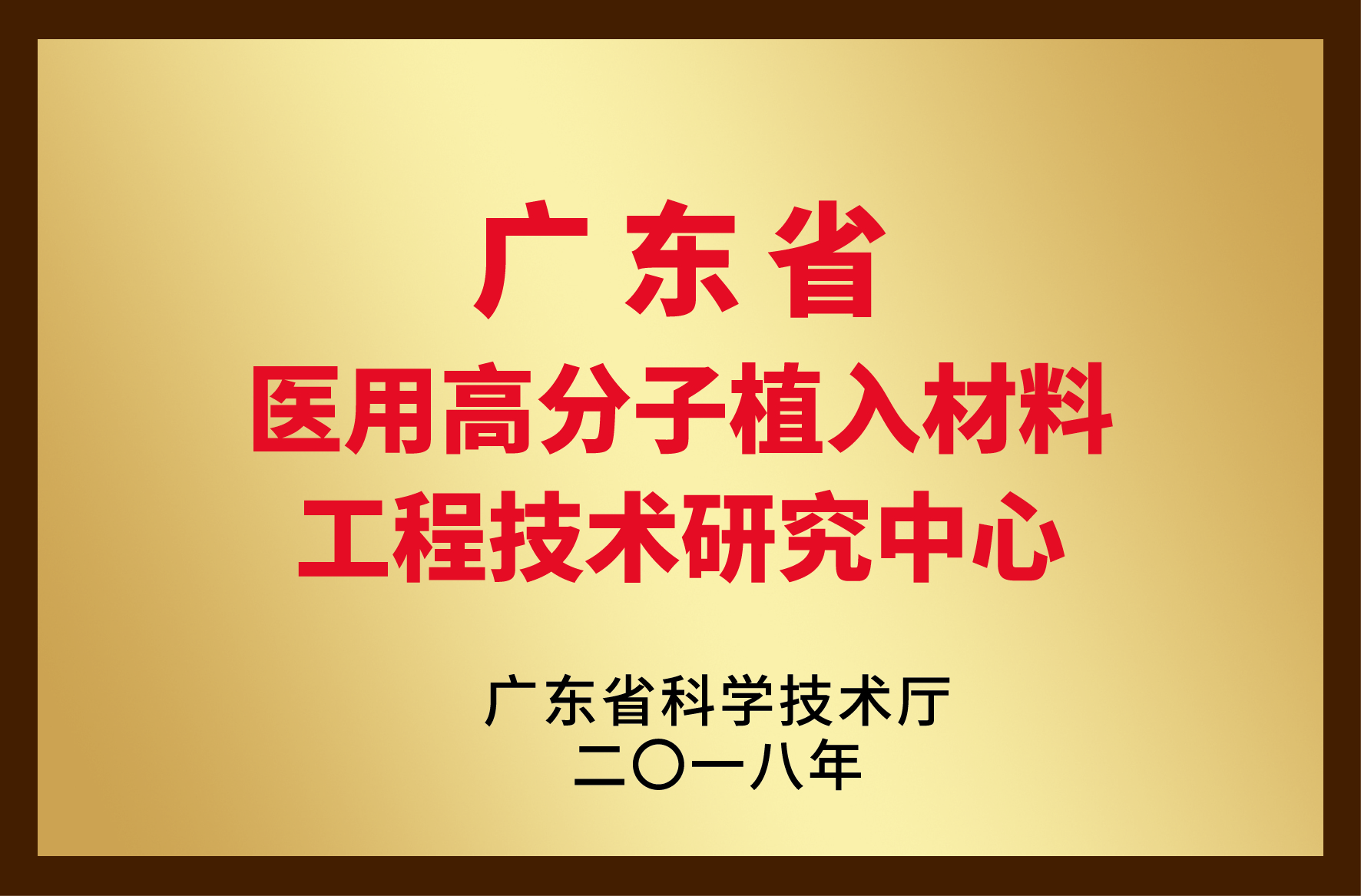 牌匾1.jpg