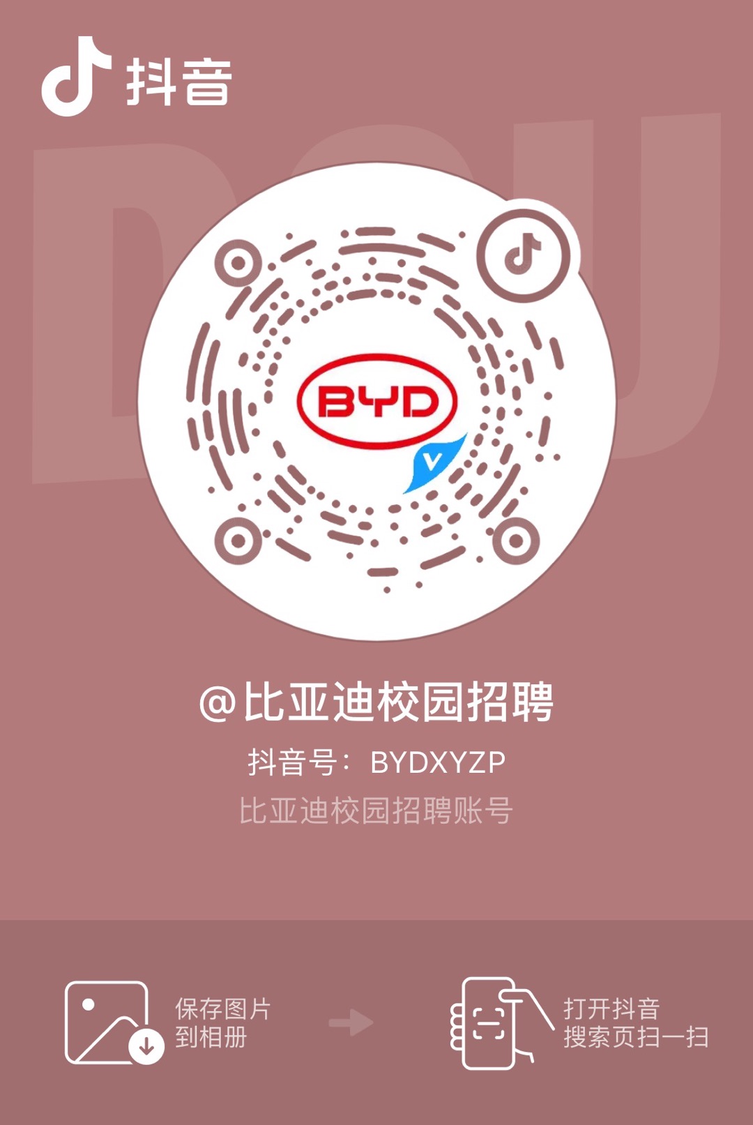 抖音二维码.jpg
