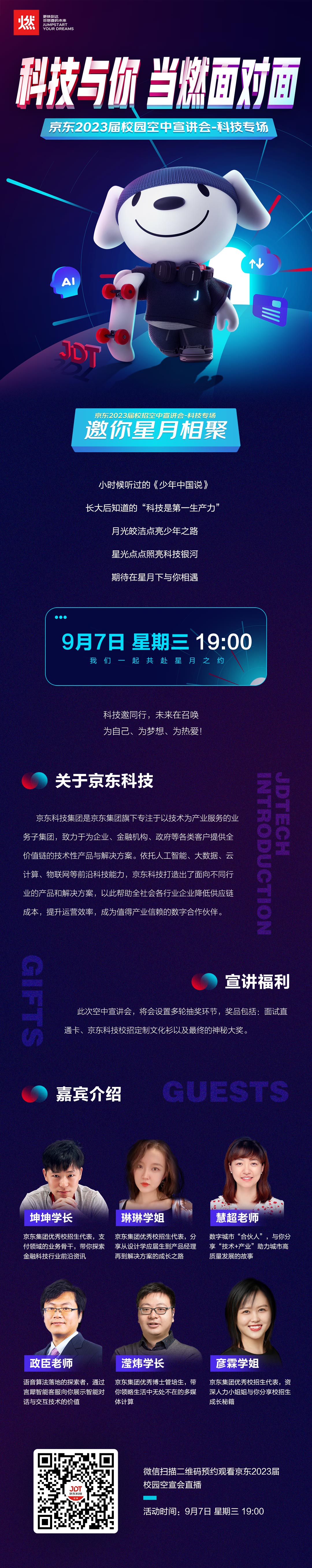 空宣长图.jpg