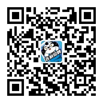 吉利招聘公众号.jpg