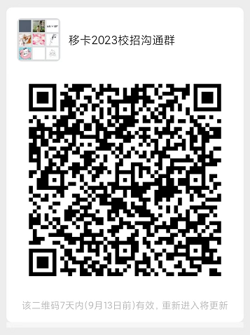 微信截图_20220906104807.png