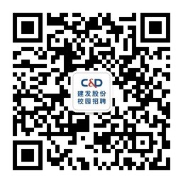 1建发股份微信公众号.jpg