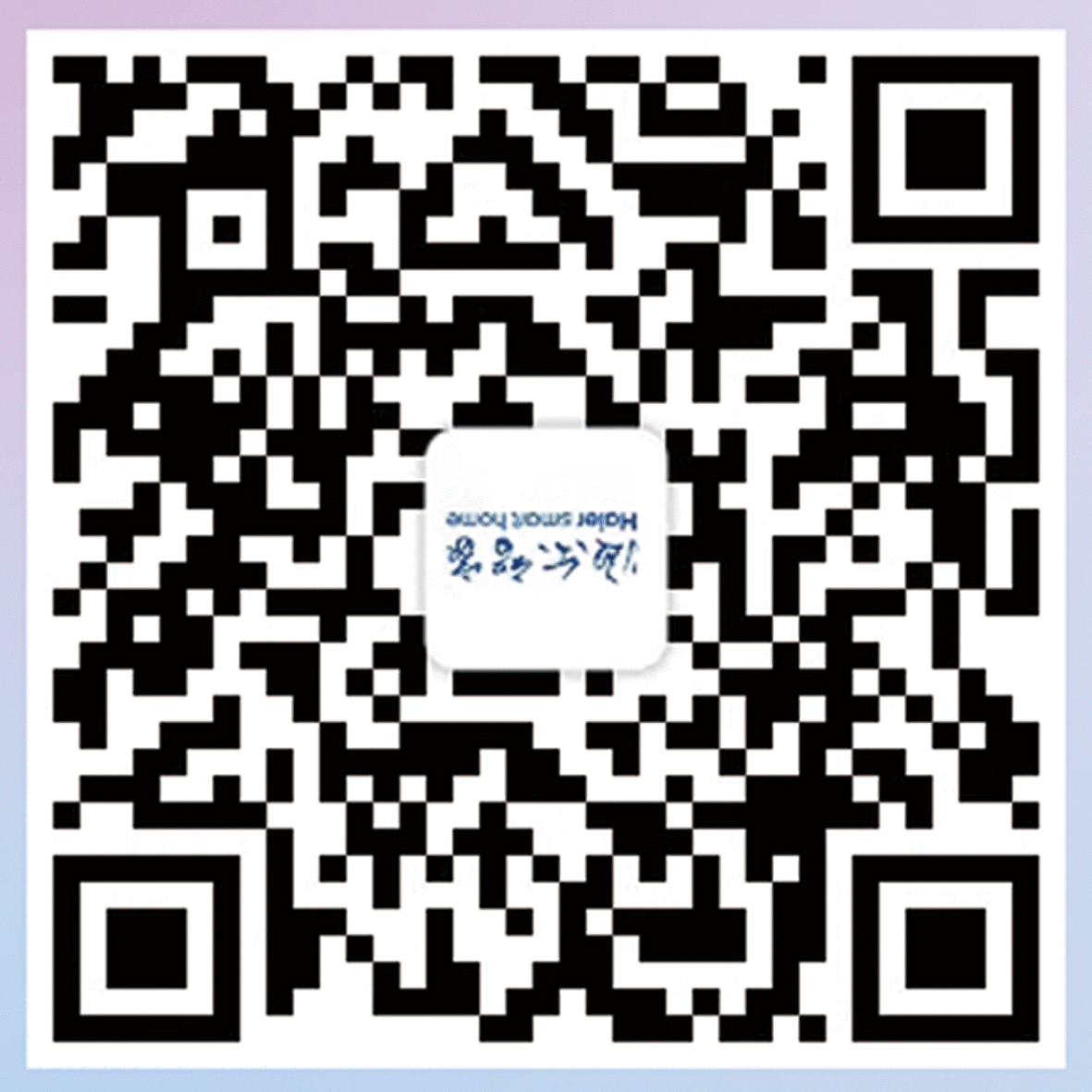 二维码.png