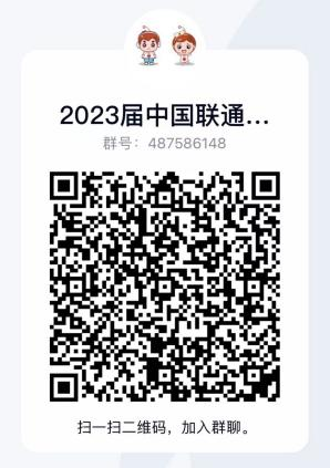 QQ群-招聘用.png