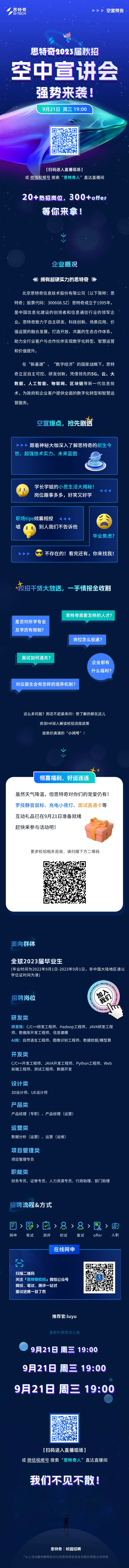 空宣(1).png