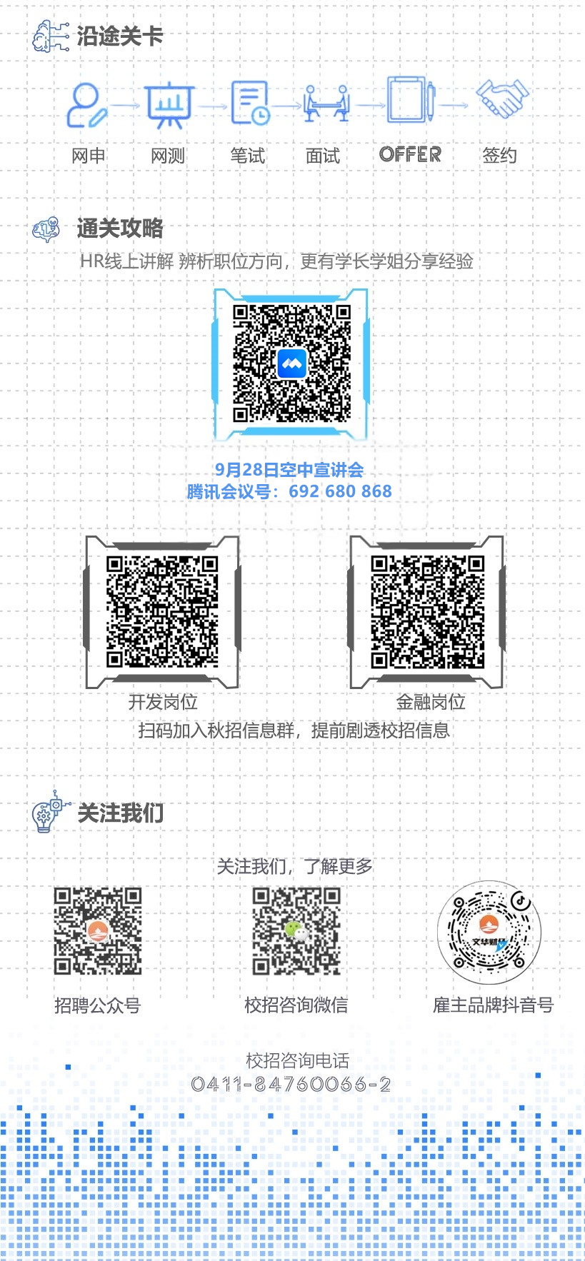 长图03.jpg