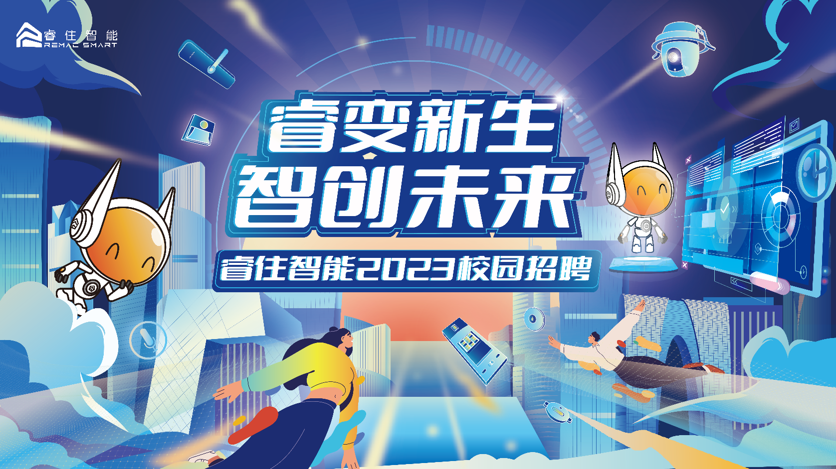 1663666010567087671.png 封面图.png
