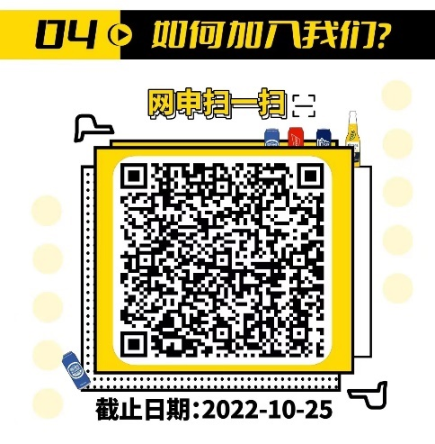 网申通道二维码.png