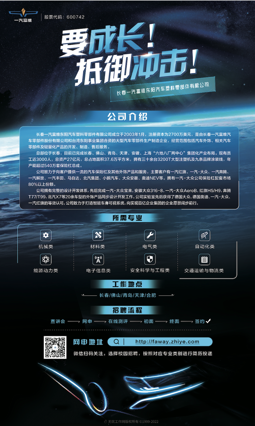 东阳.png