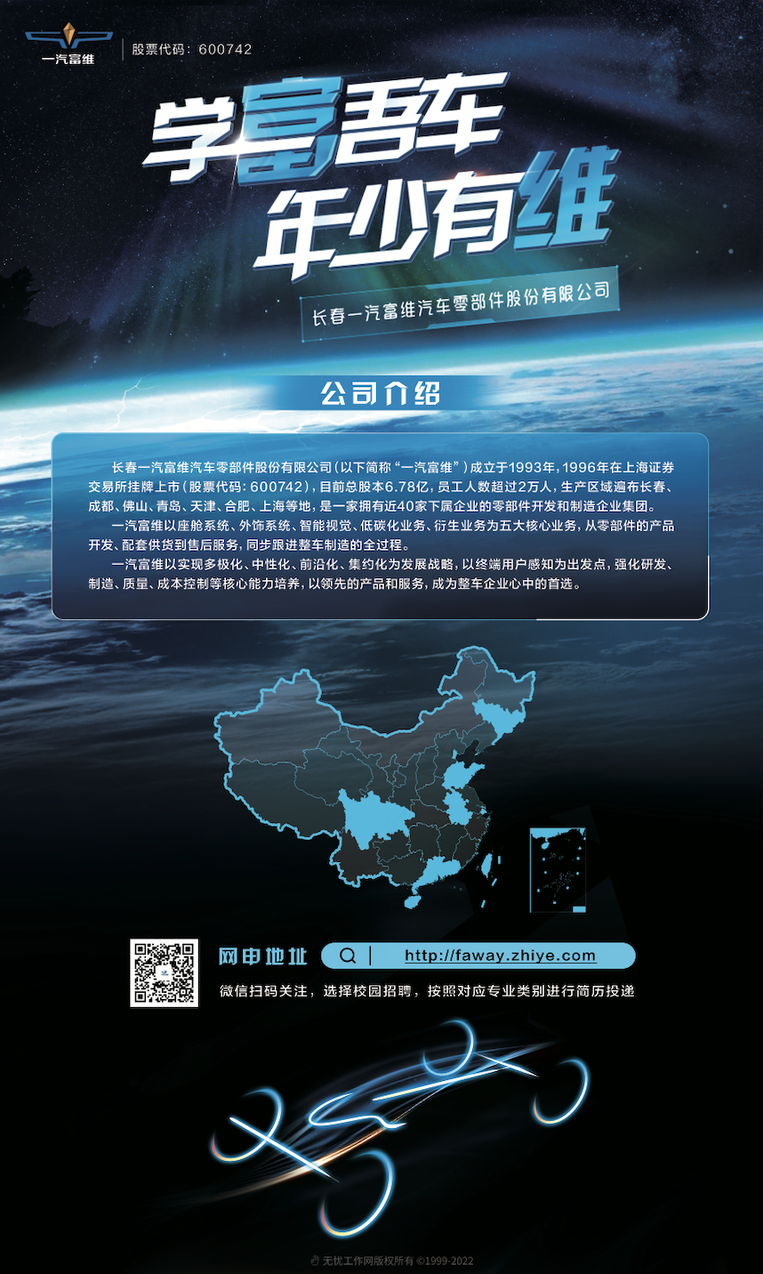 集团.png