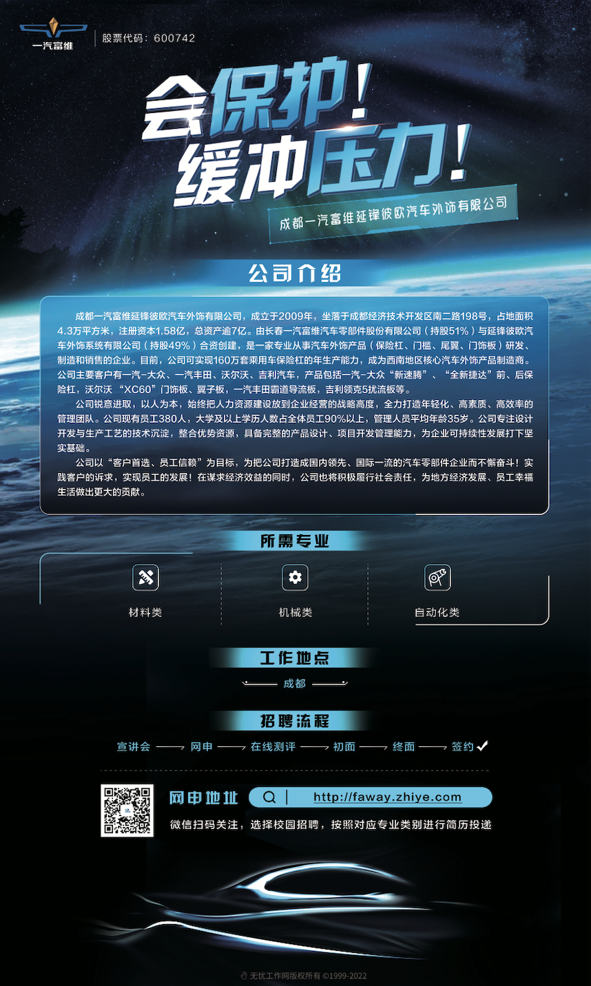 成都.png