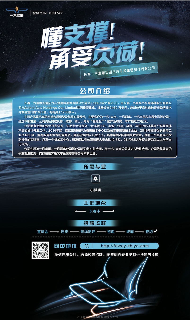 金属件.png