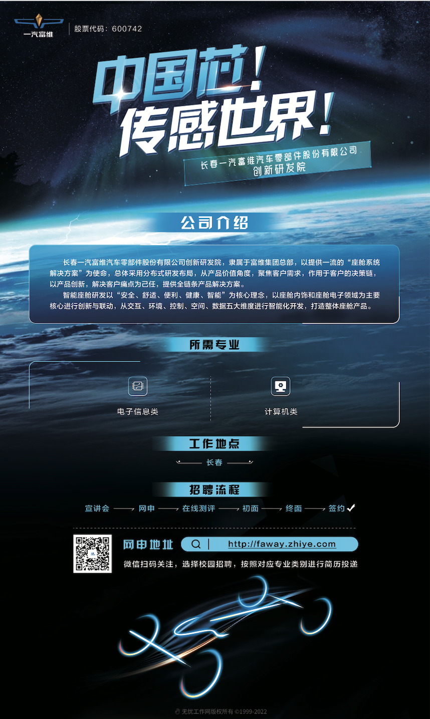 研发院.png