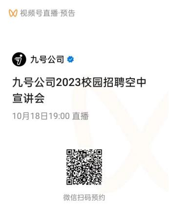 空宣链接.jpg