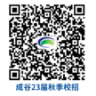 移动端二维码.png
