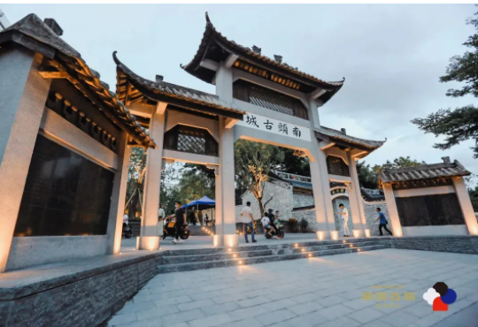 校招公告｜深圳市南头中学：百年书院，寻找发光的你1238.png
