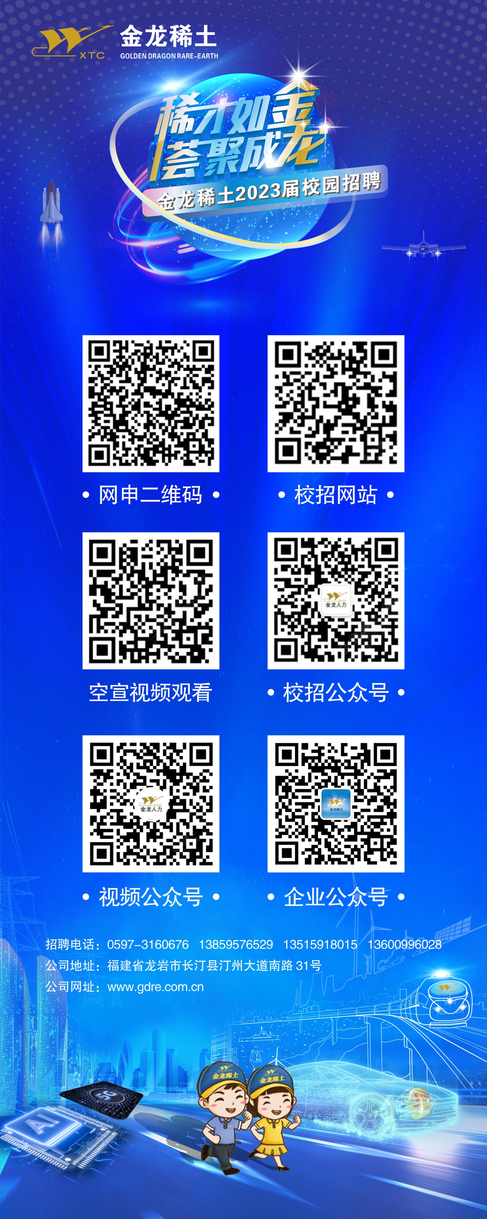门型展架5-联系方式.jpg