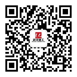 武汉建工招聘二维码1.png