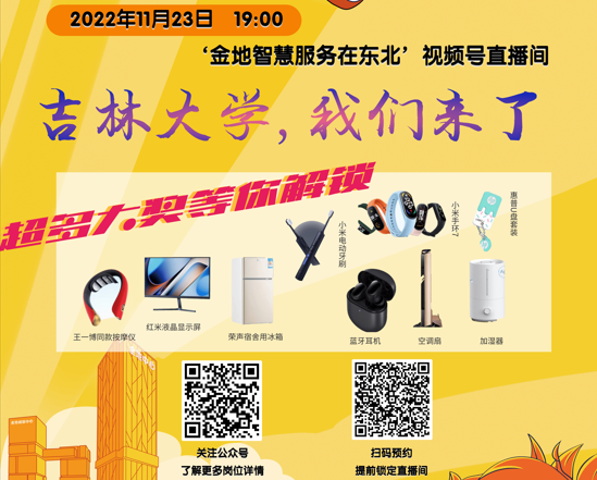 1669007081663091516.jpg 海报.jpg