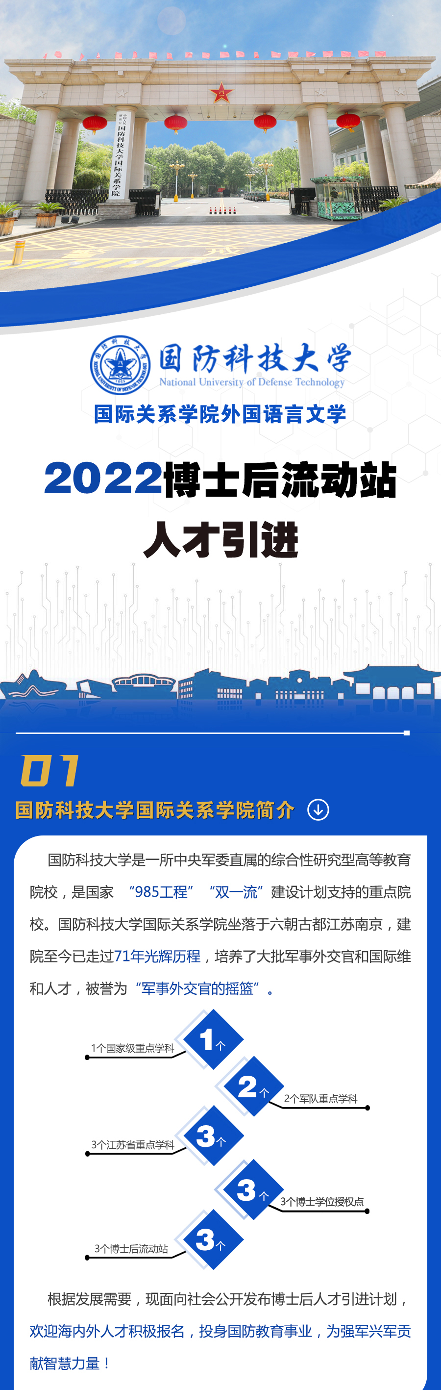 微信图片_20221125093119_01.jpg