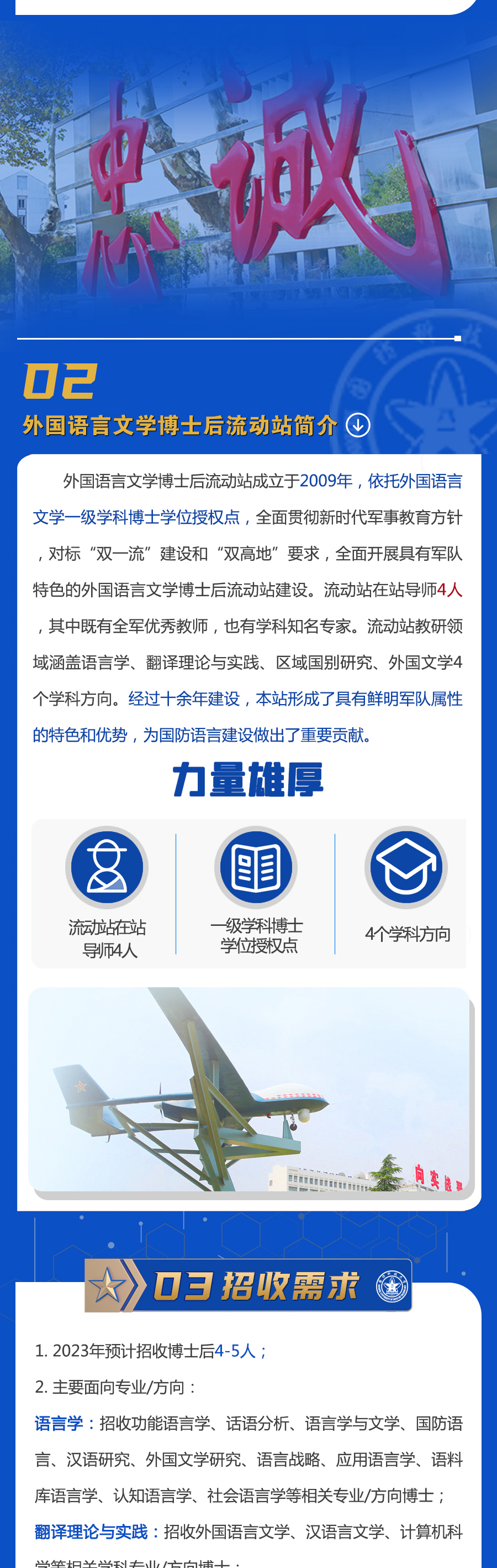 微信图片_20221125093119_02.jpg
