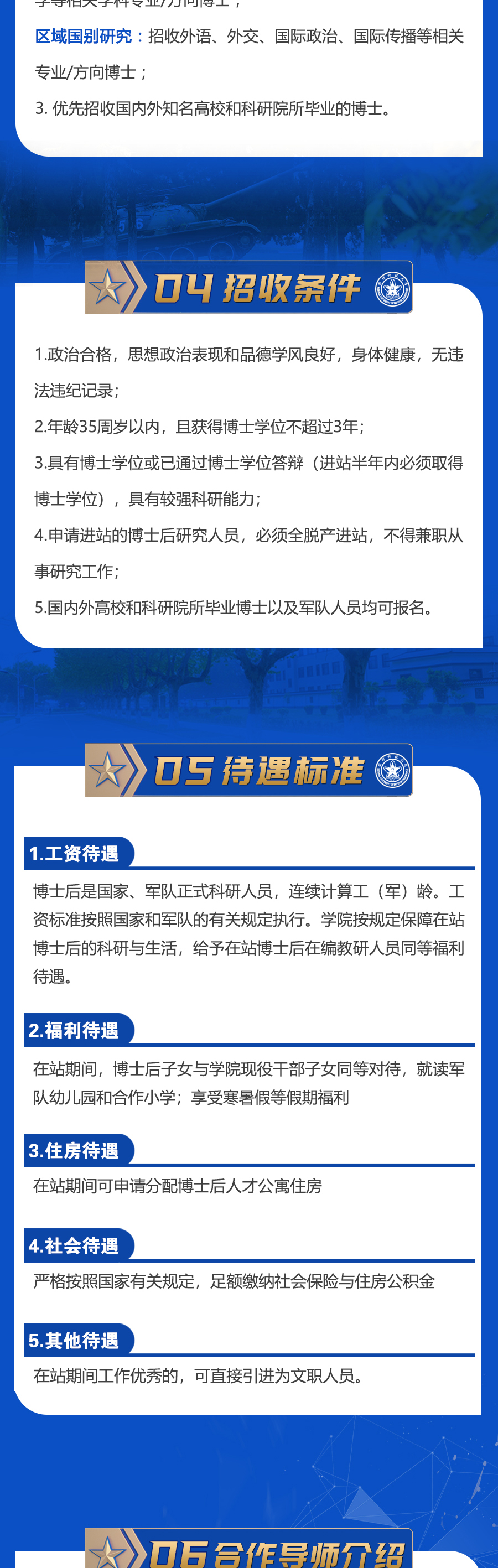 微信图片_20221125093119_03.jpg