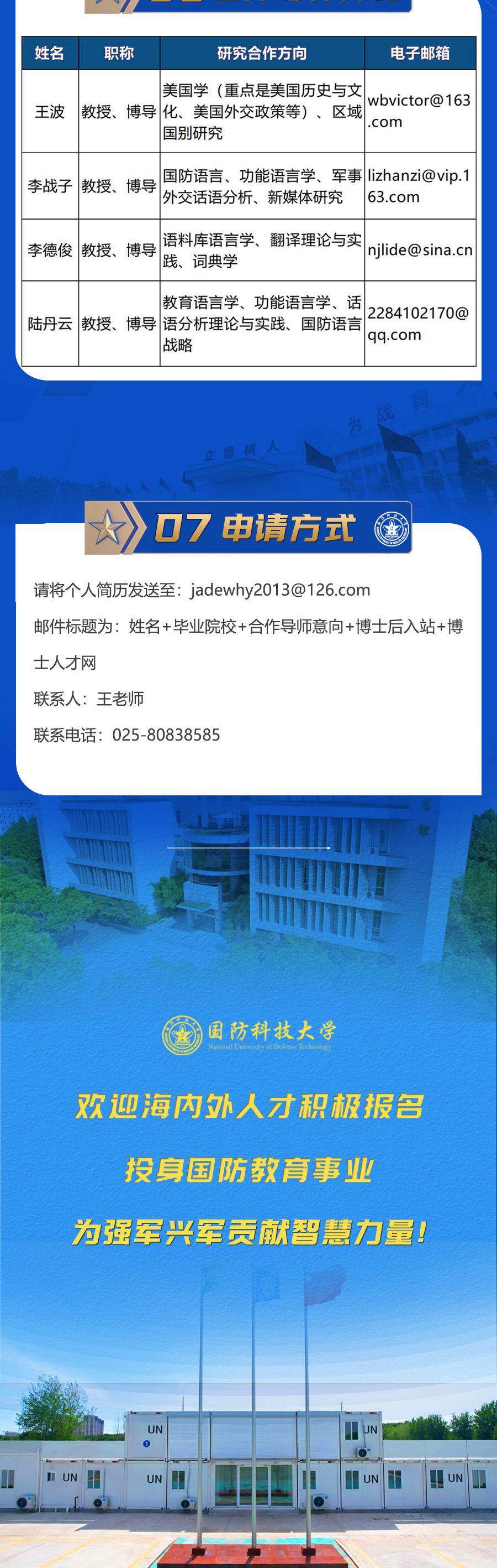 微信图片_20221125093119_04.jpg