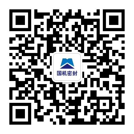 国机密封公众号二维码.jpg
