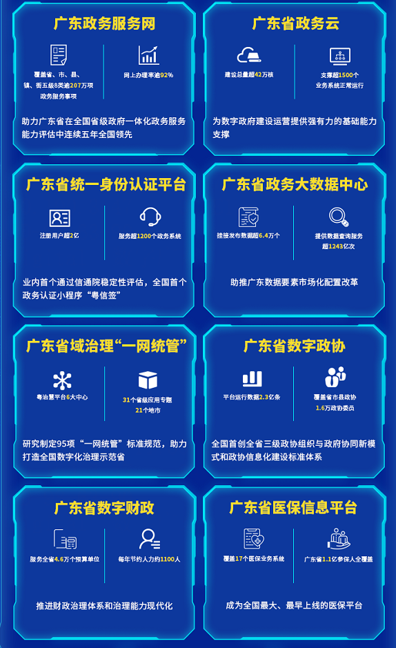 1672407242273028497.png