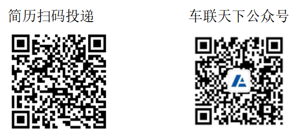 车联天下3.png