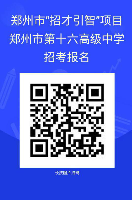 二维码.png