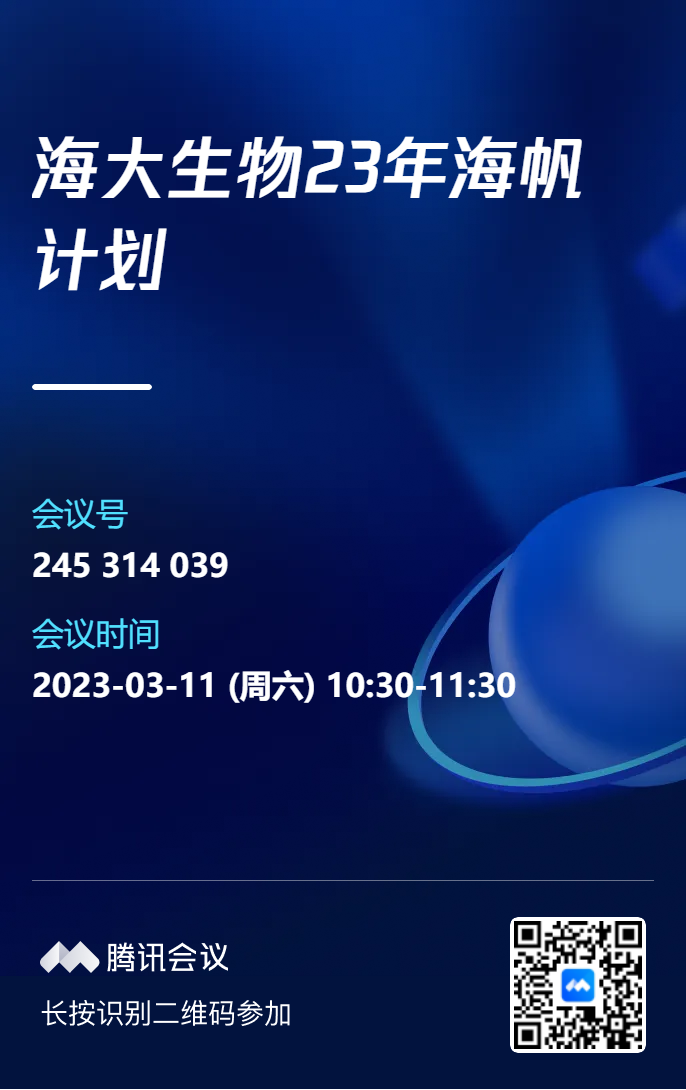 海报 (1).png