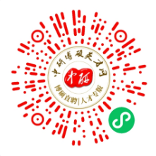 吉林大学报名码.png