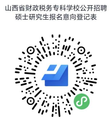 征集事项.jpg