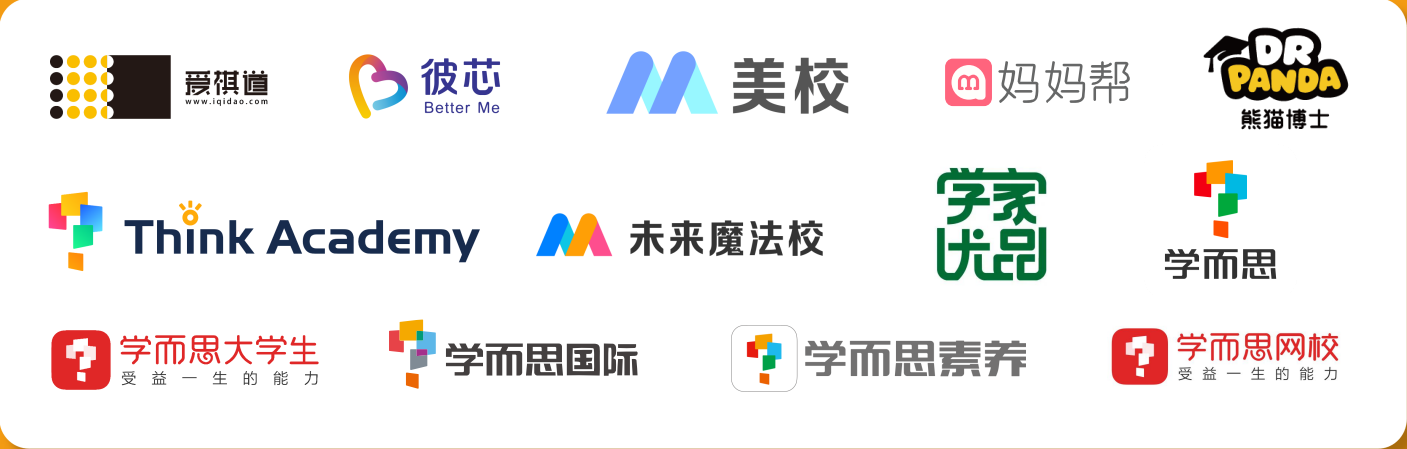 招聘简章1.png