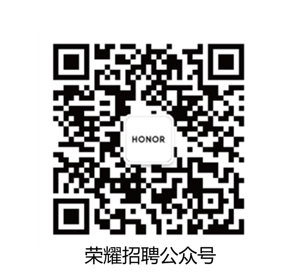 招聘公众号.png
