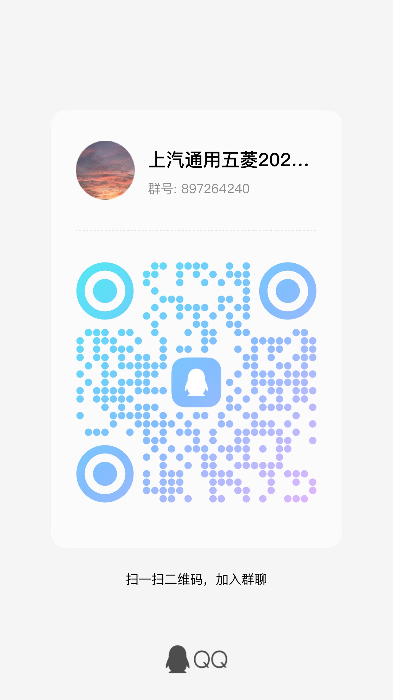 东北（哈尔滨 长春大连 沈阳）.jpg