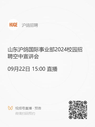 1693452350889048050.png 直播预告二维码.png