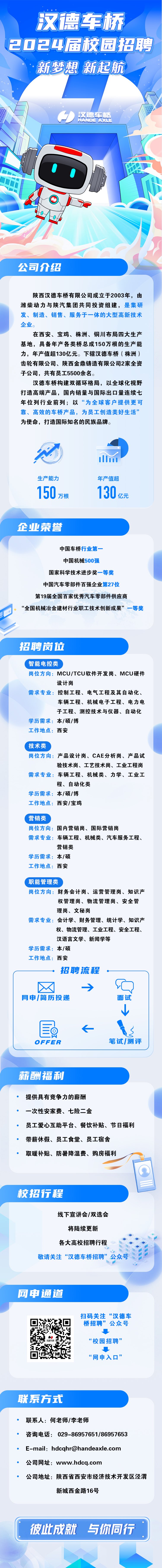 长图简.jpg
