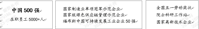 荣誉.jpg